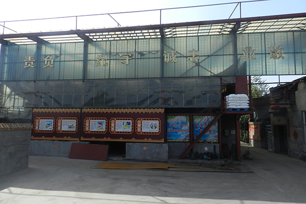 环境展示