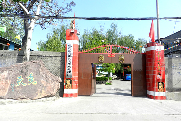 环境展示