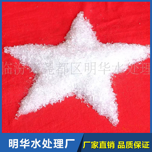小颗粒大苏打