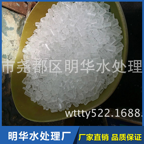 硫代硫酸钠
