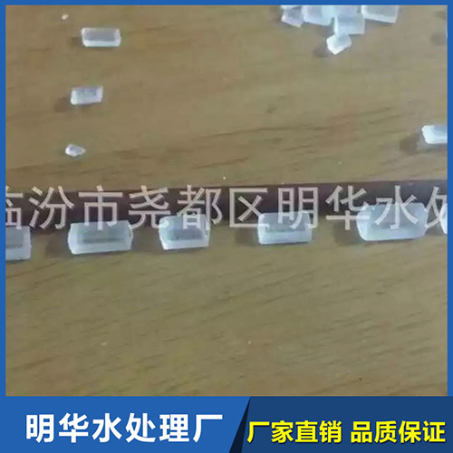 大颗粒大苏打
