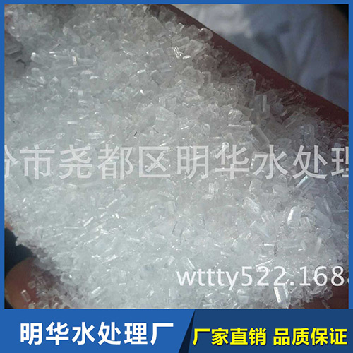工业大苏打