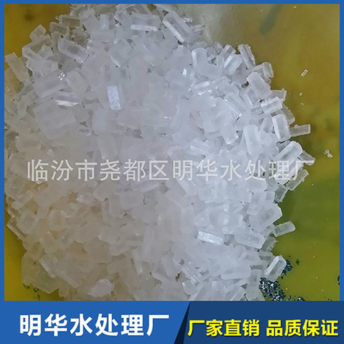 工业级硫代硫酸钠