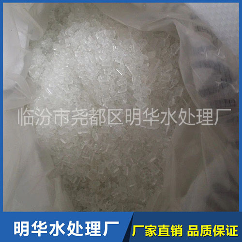 硫代硫酸钠