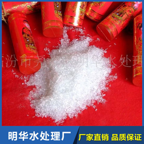 硫代硫酸钠-大苏打