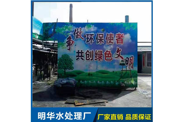 环境展示