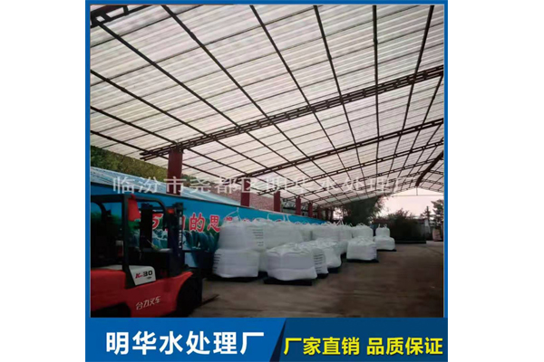 环境展示
